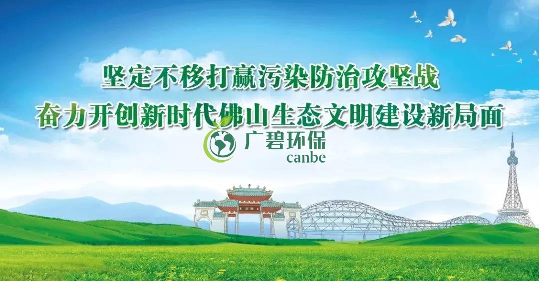 《中央生態(tài)環(huán)境保護督察工作規(guī)定》中央生態(tài)環(huán)境督查再度開啟！(圖1)