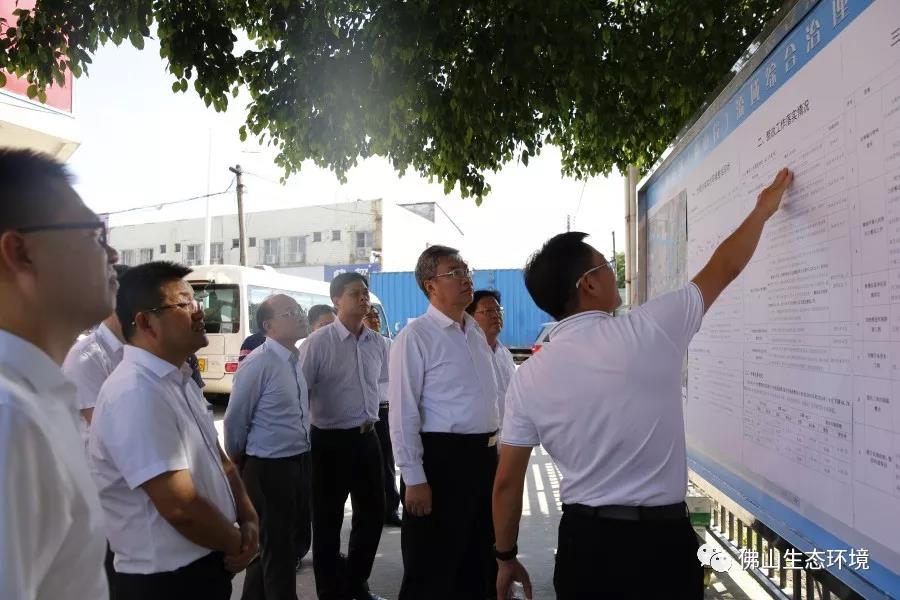 佛山市委書記、市長(zhǎng)大力推進(jìn)水污染防治工作