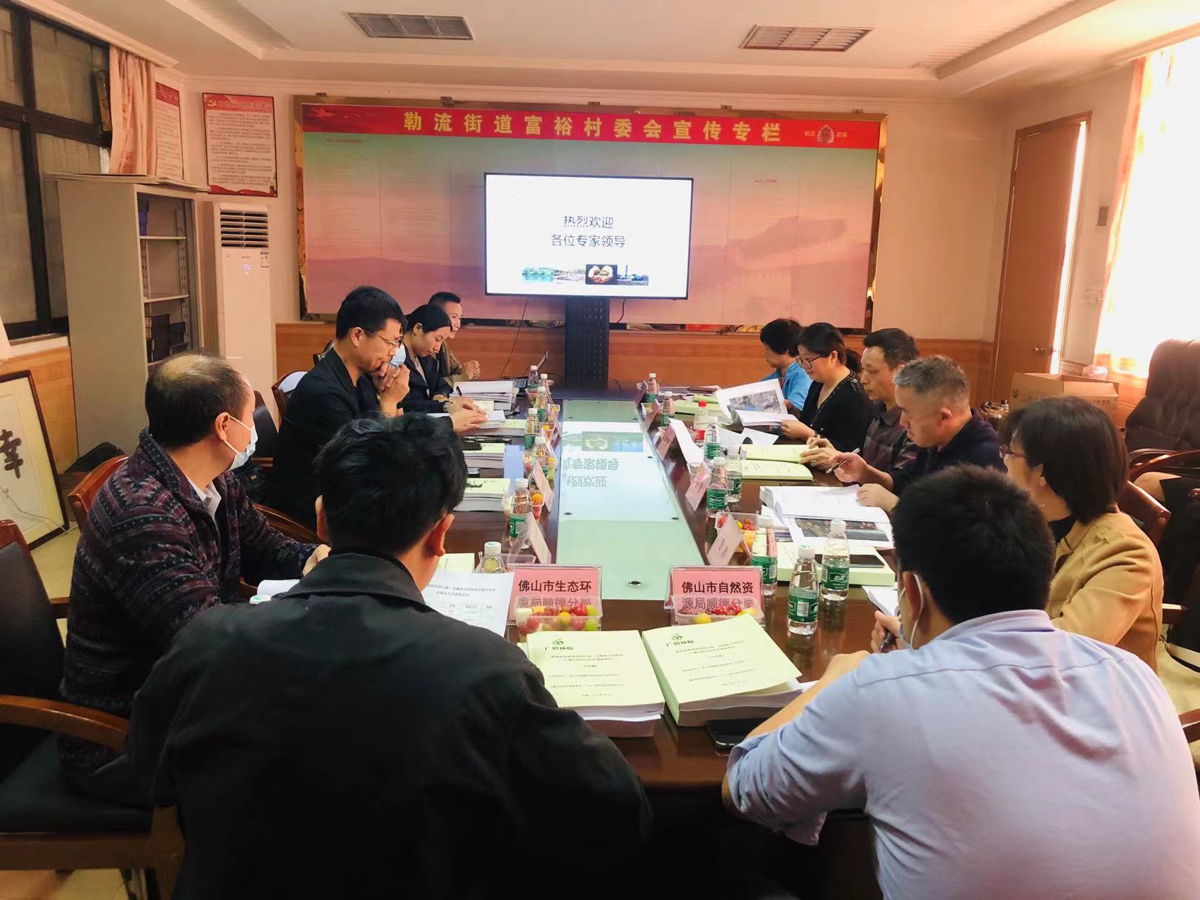 廣碧環(huán)?！独樟鹘值滥蠂髀芬阅?、龍海路以西地塊土壤污染狀況初步調(diào)查報告》通過專家評審會(圖2)
