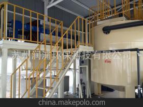 【電鍍、電泳、涂裝行業(yè)集裝式污水處理成套設(shè)備工程】?jī)r(jià)格,廠家,圖片,污水處理設(shè)備,蘇州潤(rùn)浦環(huán)保科技-