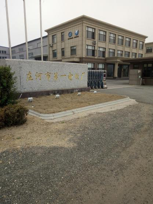 莊河科易網(wǎng)走訪大連亨力自動(dòng)化設(shè)備及周邊企業(yè)