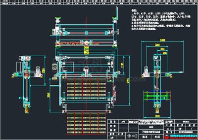 電鍍?cè)O(shè)備吊車全套圖紙