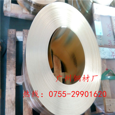 廣州h62/C2680黃銅帶 環(huán)保銅帶1.4 1.2 1.6