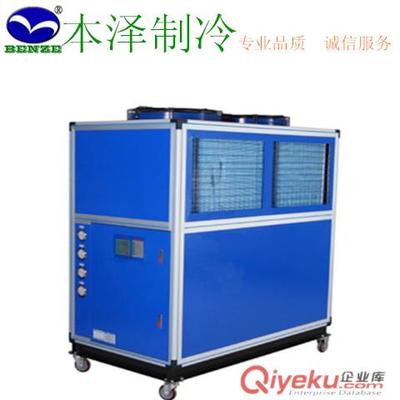 涂料成套設(shè)備冷凍機(jī)-深圳市本澤制冷設(shè)備提供涂料成套設(shè)備冷凍機(jī)的相關(guān)介紹、產(chǎn)品、服務(wù)、圖片、價(jià)格工業(yè)冷水機(jī)廠家,工業(yè)制冷機(jī)廠家,電鍍熱水機(jī)廠家,恒溫恒濕機(jī)廠家、冷水機(jī),冷風(fēng)機(jī),冷油機(jī),電鍍熱水機(jī),恒溫恒濕機(jī),空調(diào)除濕機(jī),化工制冷機(jī),電鍍冷卻機(jī),反應(yīng)釜冷凍機(jī),涂料成套設(shè)備冷水機(jī),工業(yè)非標(biāo)制冷設(shè)備等、