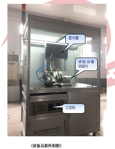 旋轉(zhuǎn)類(lèi)傳感器性能測(cè)試臺(tái) 合肥廠家出售，精準(zhǔn)檢測(cè)保障設(shè)備質(zhì)量