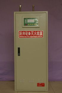 立式廚房灶臺(tái)自動(dòng)滅火裝置圖片及成都石人消防器材裝備有限責(zé)任公司介紹