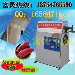 多功能粉條機(jī)選購(gòu)指南 專(zhuān)利產(chǎn)品、廠家對(duì)比與價(jià)格分析