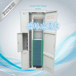 ODF光纖配線架 網(wǎng)絡(luò)機(jī)房的樞紐，慈溪市銳速通信設(shè)備廠的專業(yè)之作