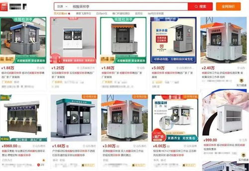 核酸采樣亭變身網(wǎng)絡(luò)設(shè)備銷售點(diǎn) 10天兩度降價(jià)搶市場(chǎng)，轉(zhuǎn)型生意能火多久？