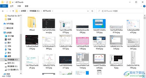 警惕數據恢復軟件破解版風險，合法途徑保障信息安全