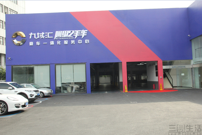 首批阿里二手車4S店開(kāi)業(yè) 二手車交易能否如買(mǎi)衣服般便捷？